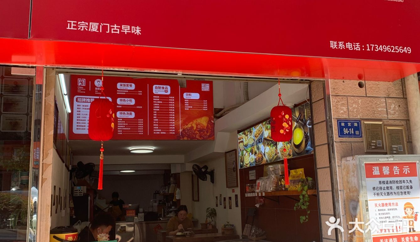古早味的封肉饭来一碗！
