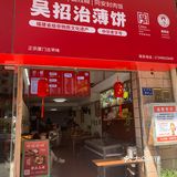 古早味的封肉饭来一碗！