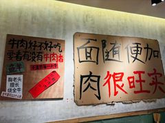 -鞠老头钵钵面(大坪店)