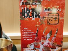 -闻老头·菊花炭烤肉(D11店)