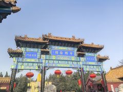 -中国翰园碑林