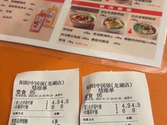 -阳阳中国饭(龙湖大兴天街)