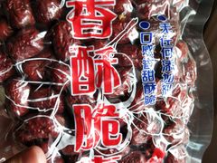 -芦庄子桂顺斋(狮子林大街店)