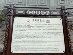 -泸定桥景区