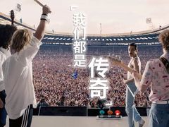 -AMG海上明珠影城(上海环球港RealDCinema店)
