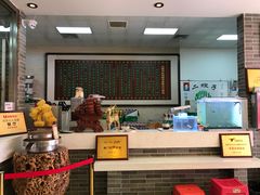 -清真·二嫂子煎饼果子(鼓楼旗舰形象店)