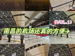 -南昌昌北国际机场