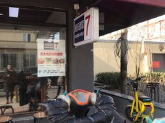 -东三里屯豌杂面