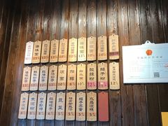 -协茂森老钟家(保利店)