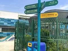 -香港海洋公园