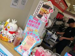 -蜜雪冰城(山东路店)