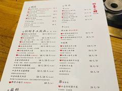 -四喜小胖·北京涮肉(五道营店)