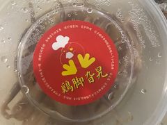 -鸡脚旮旯平江路店