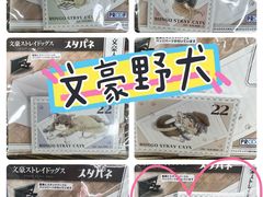 -乐唐潮玩·谷子·一番赏·手办