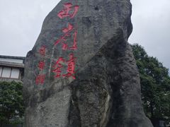 -西岭雪山大飞水景区