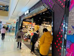 -酷乐潮玩(长楹龙湖天街店)