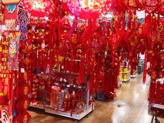 -永旺梦乐城国际商城(北清路店)