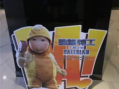 -横店电影城(九鼎店)