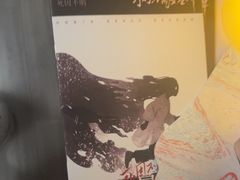 -剧狐剧本杀(徐汇1号店)