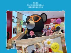 -上海第一八佰伴