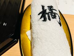 -炎橘·板前料理 Omakase