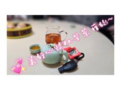 -一茶一点(海景店)