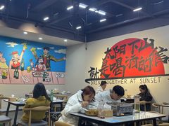 -金铲铲·江湖菜烧烤