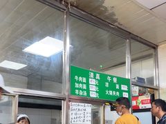 -清真-戏楼王记牛肉面