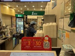 -1点点(河南中路店)