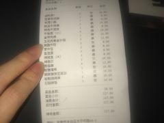 账单-丰茂烤串(六里桥店)