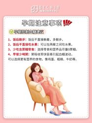 -贝欣月子中心(福清店)