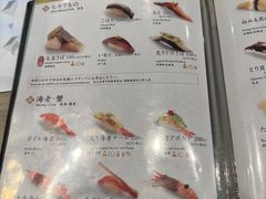 -梅丘·寿司の美登利(银座店)
