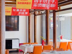 大堂-阿瓦山寨·湘菜现炒·剁椒鱼头王(咸阳总店)