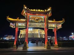 -特克斯八卦城