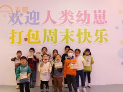 -天虹购物中心(石路店)