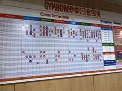 -金宝贝早教(南山花园城店)