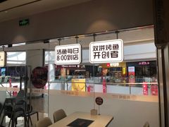 -尚渔味双拼烤鱼(远洋未来汇店)