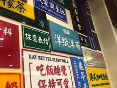 -小龍鳳餐室(番禺路店)
