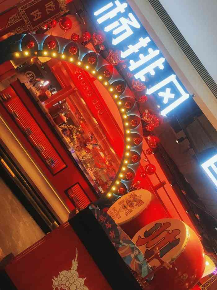 杨排风自助餐厅(天益城店)-"下午五点半左右来的,人不多,不需要排号;.