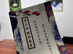 -学习谷日语培训日本留学·多语种外语教学(海淀人大分部)