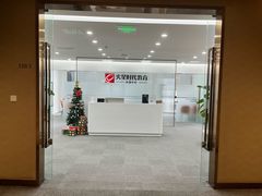 -火星时代教育(成都校区)