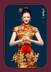 -GO VISION 动视觉婚纱摄影高级定制