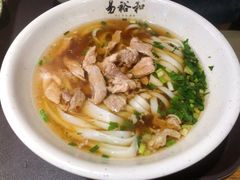肉丝粉-易裕和·长沙米粉(竹塘西路店)