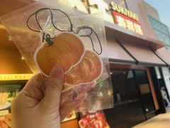-上海长风大悦城