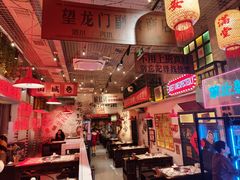 -江北北火锅馆·公路夜市(魏公村店)