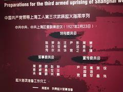 -上海三山会馆