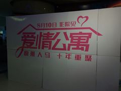 -万达广场(沈阳铁西店)