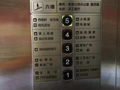 -小桃源酒家(罗湖商业城店)