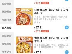 -鱼你在一起(梦秀广场店)