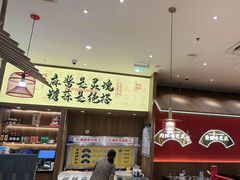 -侃爷南门铜锅涮肉